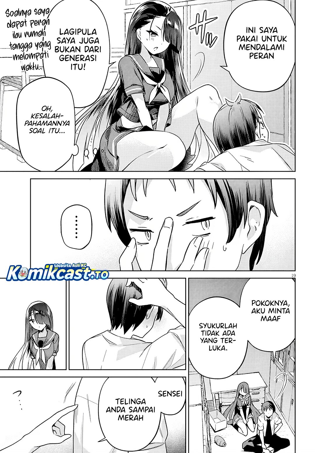 Genkai JK Kirimi-san Juuni-sai - Chapter 01 19
