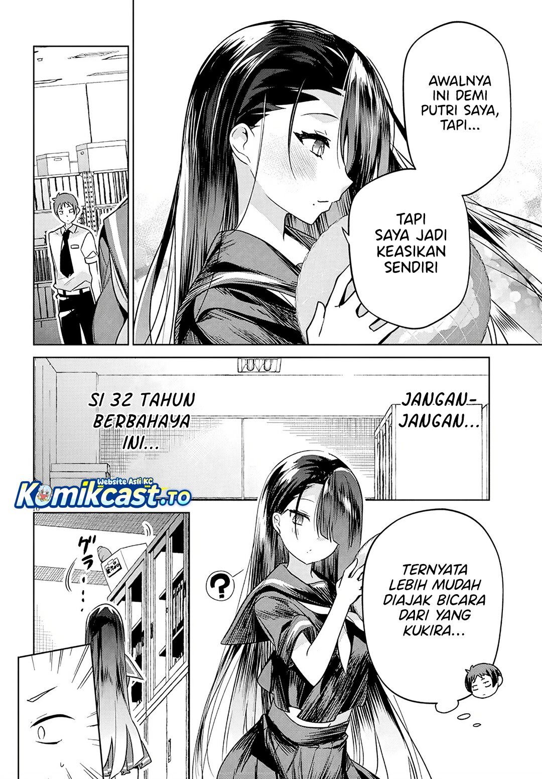 Genkai JK Kirimi-san Juuni-sai - Chapter 01 16