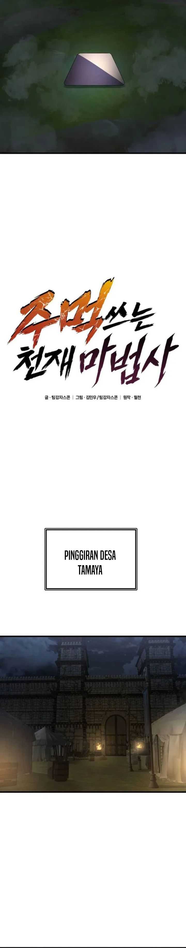 Genius Mage Who Uses Fists - Chapter 13 22