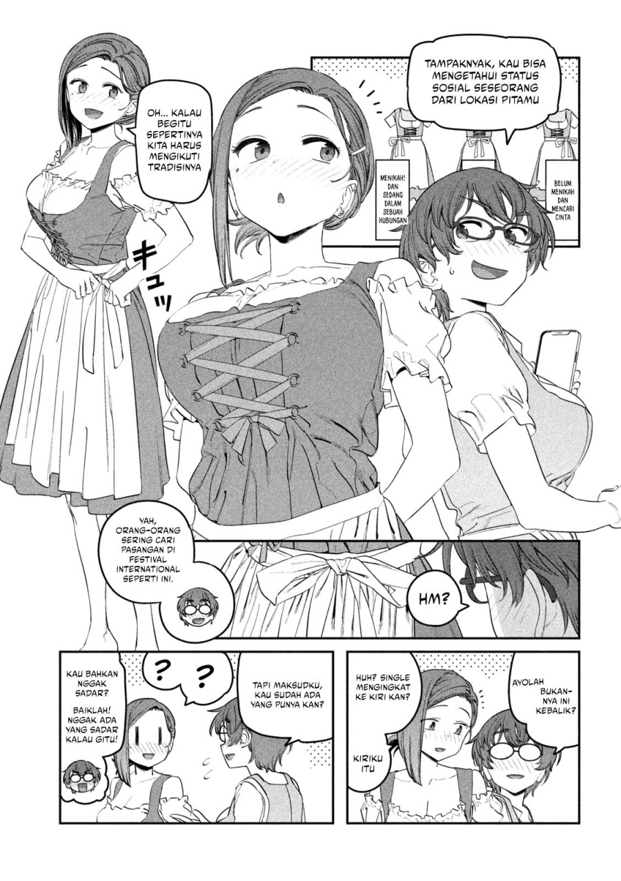 Getsuyoubi no Tawawa (Serialization) - Chapter 84 6 Getsuyoubi no Tawawa (Serialization) - Chapter 84 6