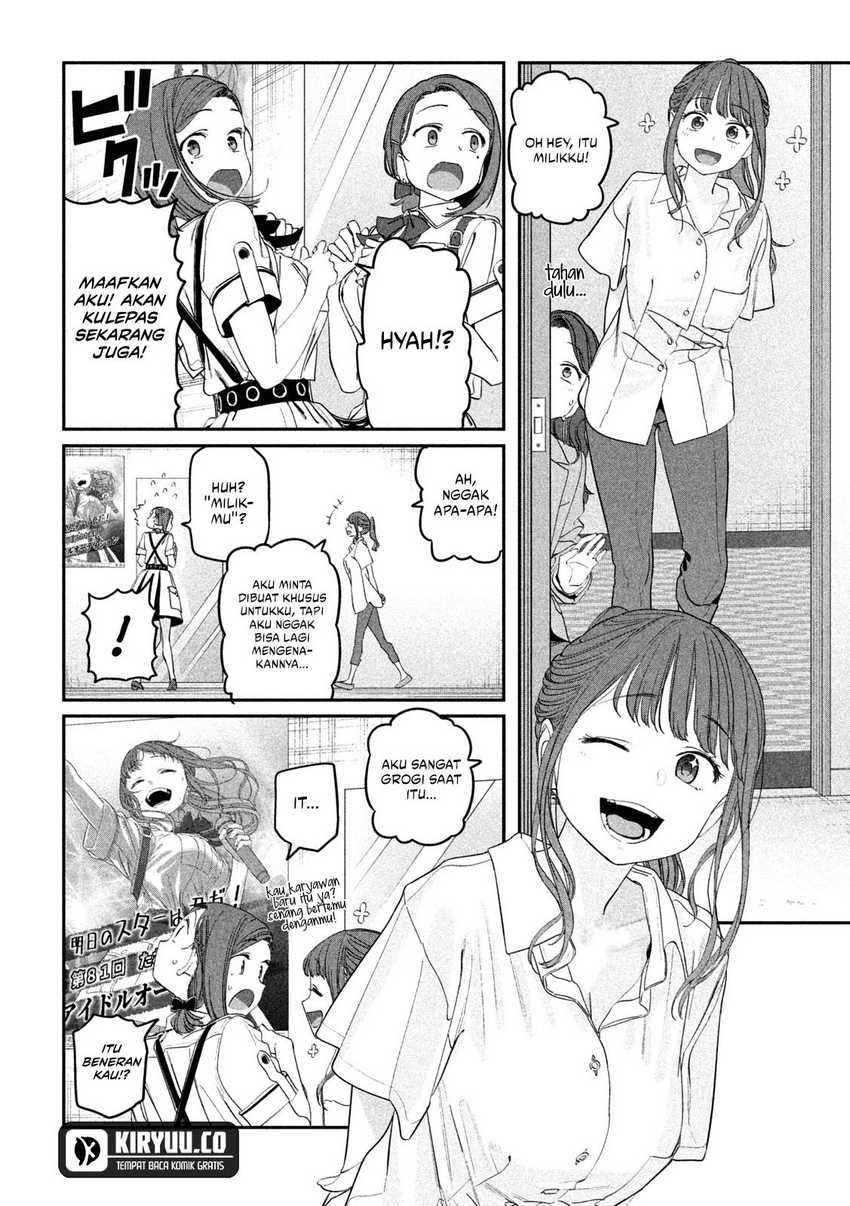 Getsuyoubi no Tawawa (Serialization) - Chapter 67 9 Getsuyoubi no Tawawa (Serialization) - Chapter 67 9