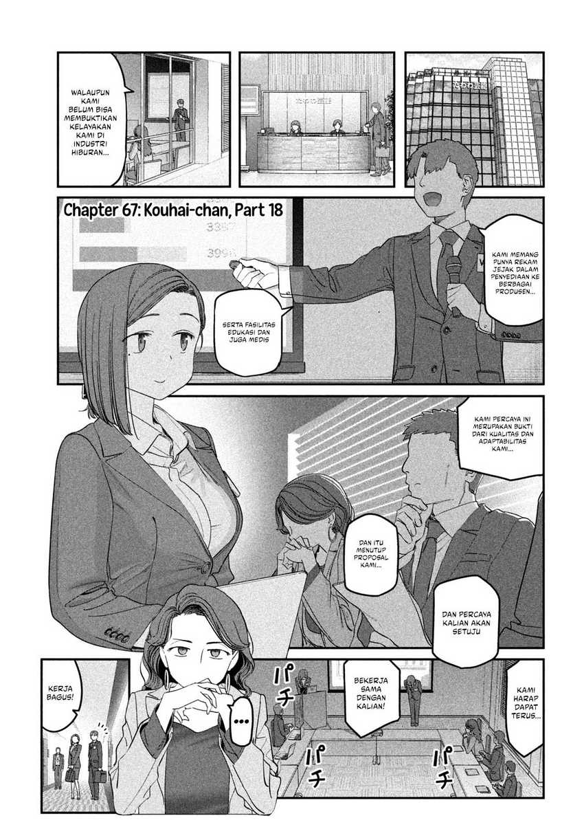 Getsuyoubi no Tawawa (Serialization) - Chapter 67 2 Getsuyoubi no Tawawa (Serialization) - Chapter 67 2