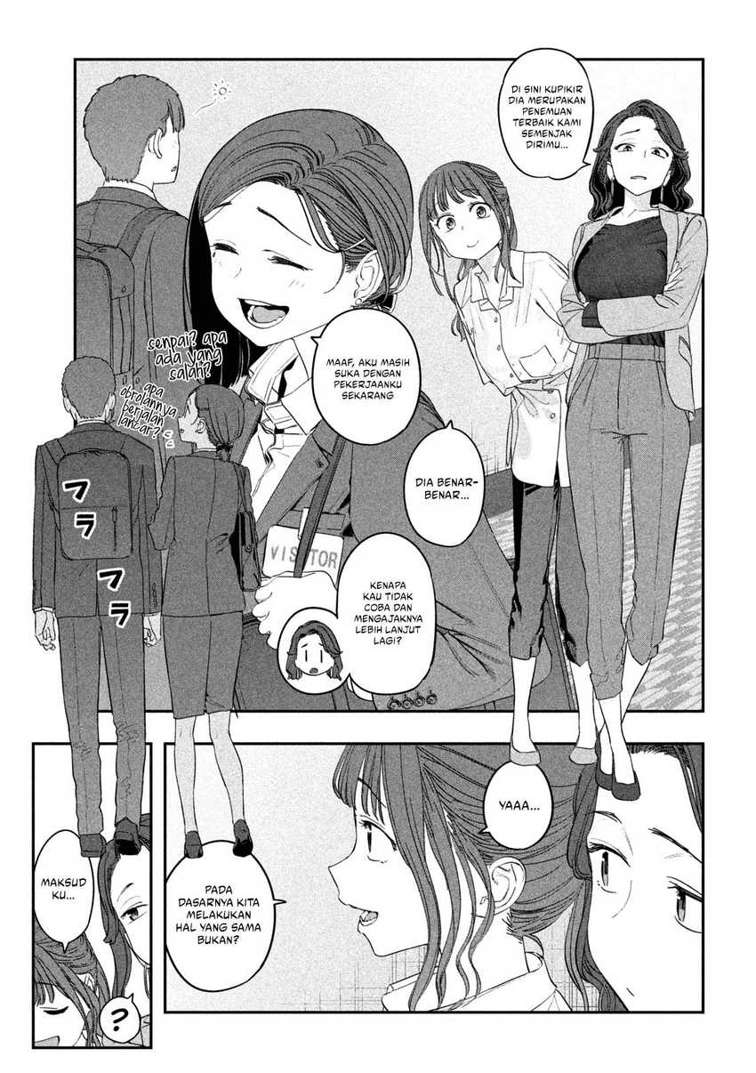 Getsuyoubi no Tawawa (Serialization) - Chapter 67 12 Getsuyoubi no Tawawa (Serialization) - Chapter 67 12