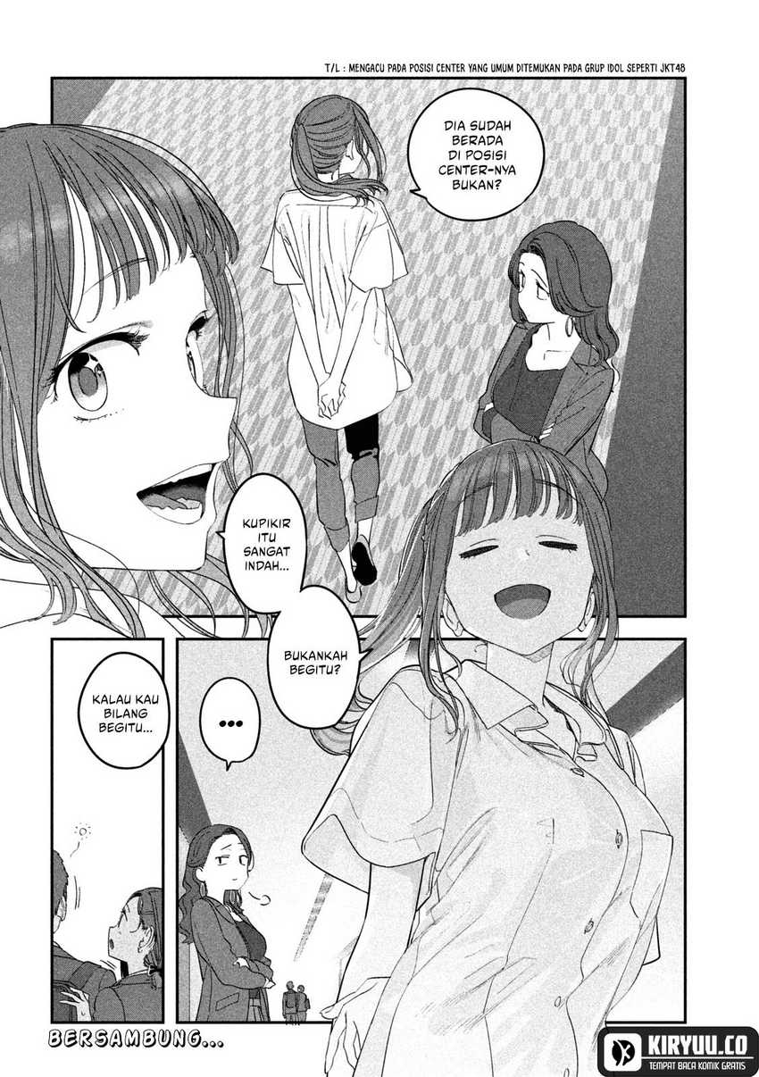 Getsuyoubi no Tawawa (Serialization) - Chapter 67 13 Getsuyoubi no Tawawa (Serialization) - Chapter 67 13