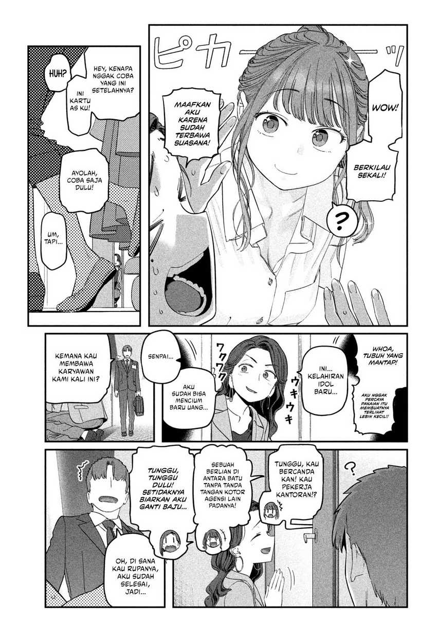 Getsuyoubi no Tawawa (Serialization) - Chapter 67 10 Getsuyoubi no Tawawa (Serialization) - Chapter 67 10