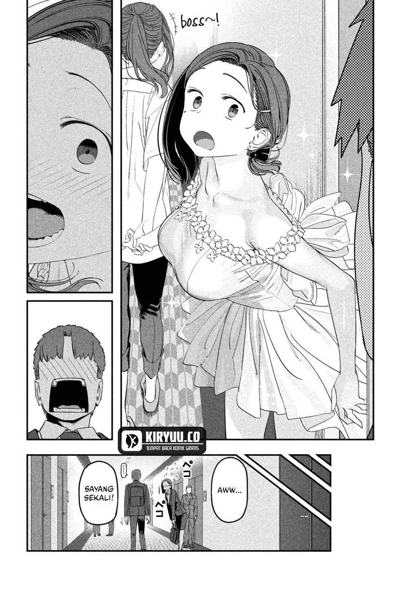 Getsuyoubi no Tawawa (Serialization) - Chapter 67 11 Getsuyoubi no Tawawa (Serialization) - Chapter 67 11