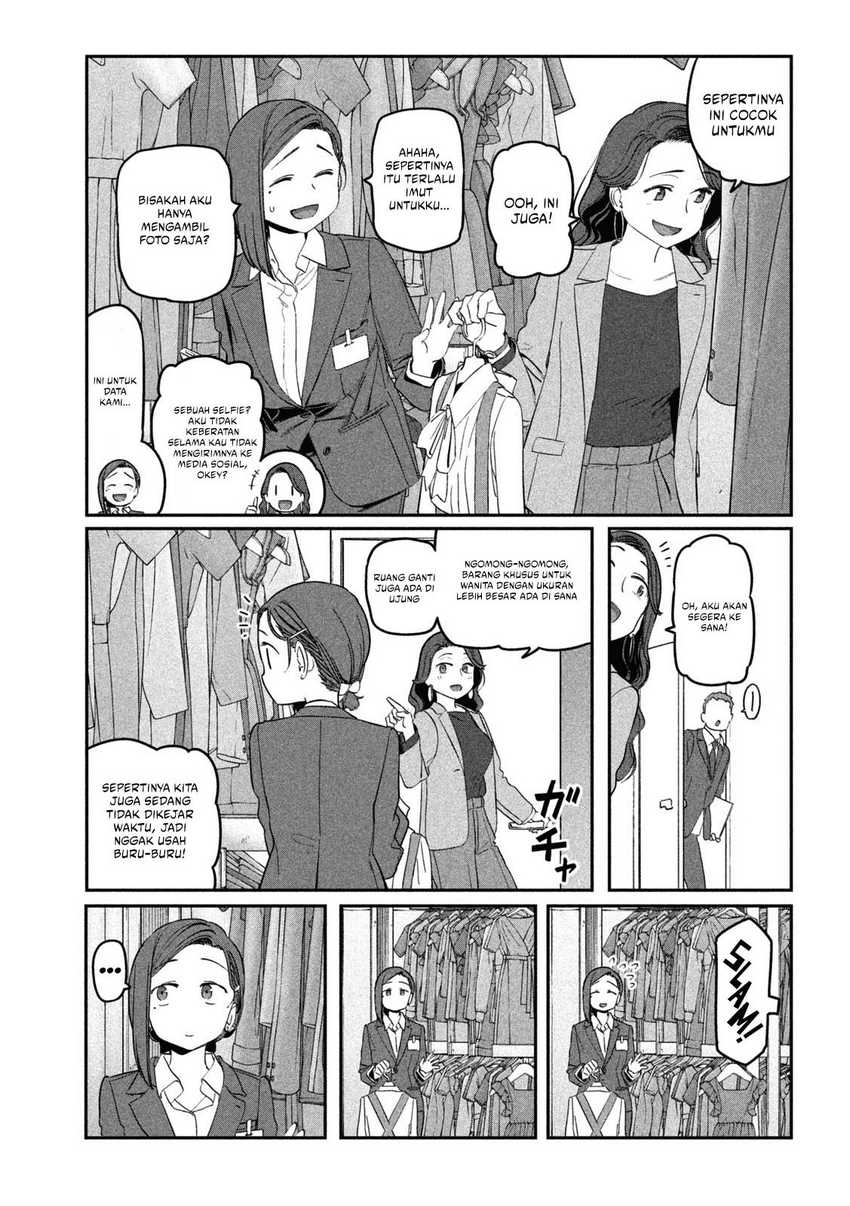 Getsuyoubi no Tawawa (Serialization) - Chapter 67 6 Getsuyoubi no Tawawa (Serialization) - Chapter 67 6