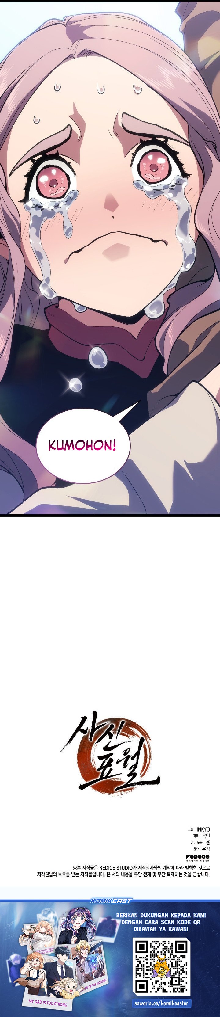 Grim Reaper of the Drifting Moon - Chapter 97 47 Grim Reaper of the Drifting Moon - Chapter 97 47