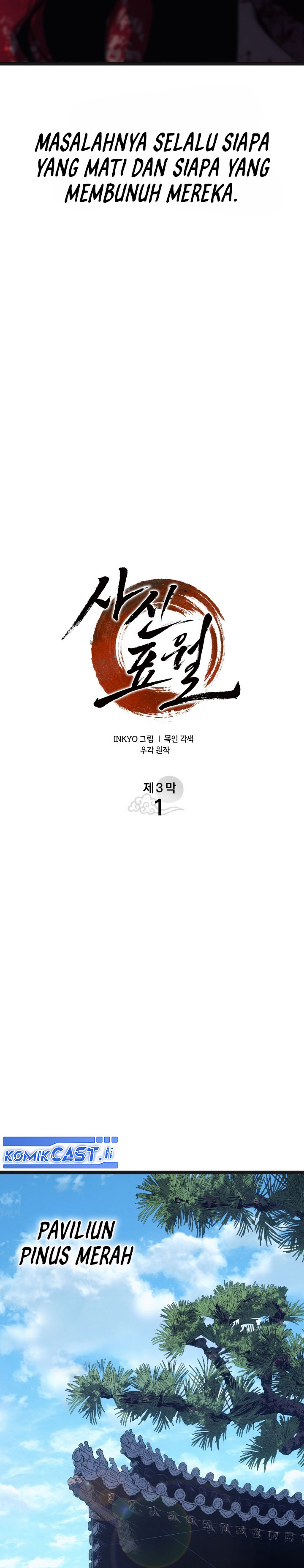 Grim Reaper of the Drifting Moon - Chapter 95 4 Grim Reaper of the Drifting Moon - Chapter 95 4