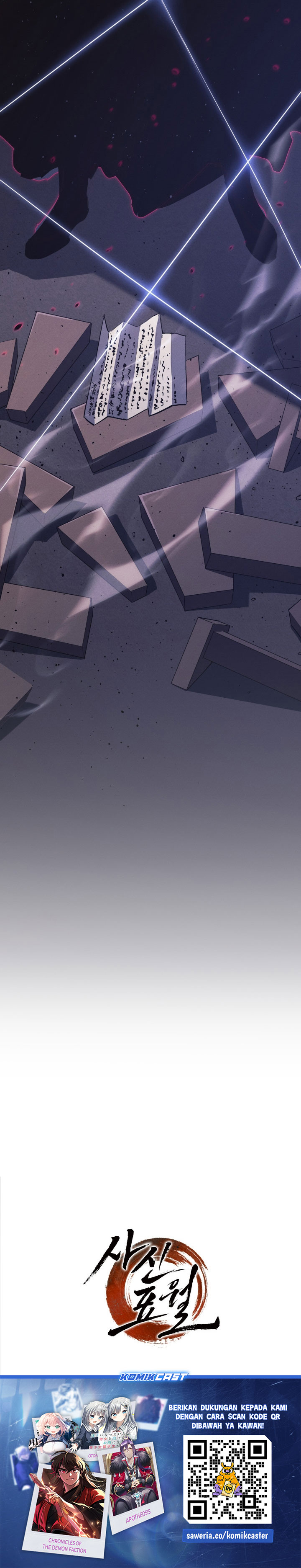 Grim Reaper of the Drifting Moon - Chapter 95 46 Grim Reaper of the Drifting Moon - Chapter 95 46