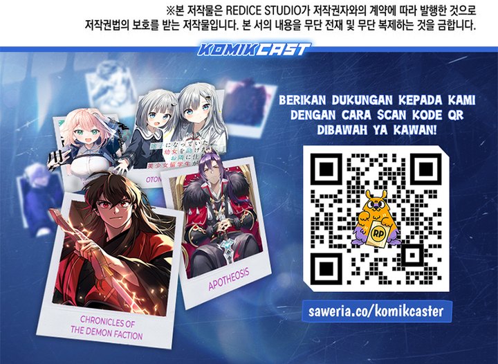 Grim Reaper of the Drifting Moon - Chapter 106 38