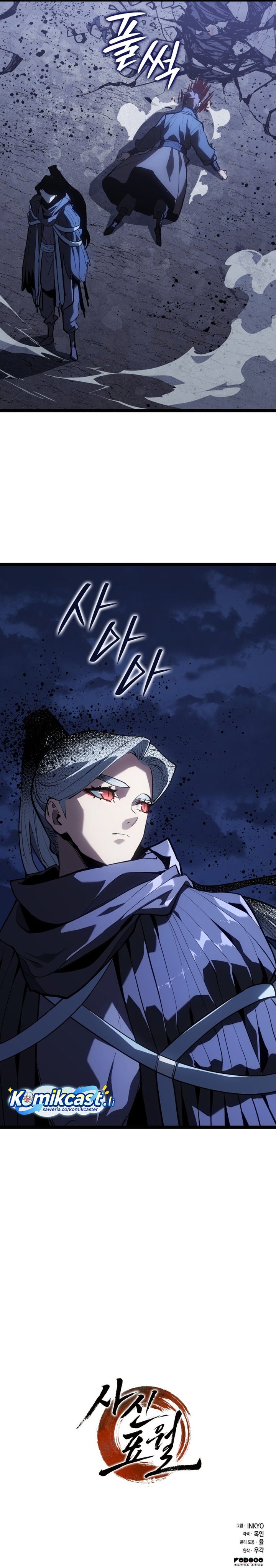 Grim Reaper of the Drifting Moon - Chapter 106 37