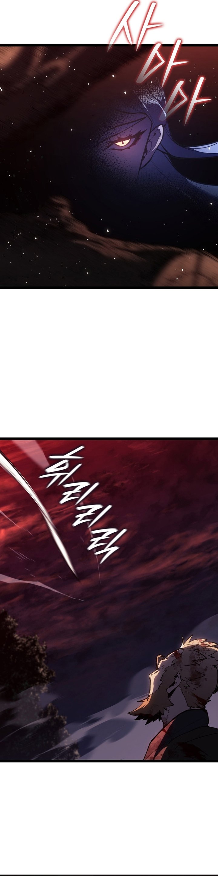 Grim Reaper of the Drifting Moon - Chapter 106 6
