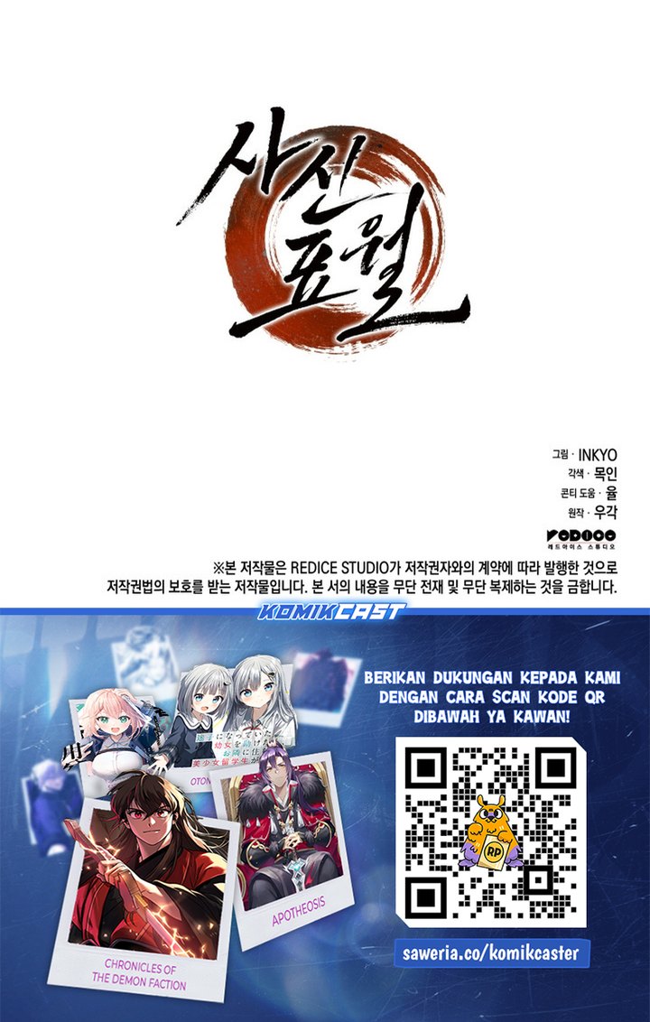 Grim Reaper of the Drifting Moon - Chapter 105 37