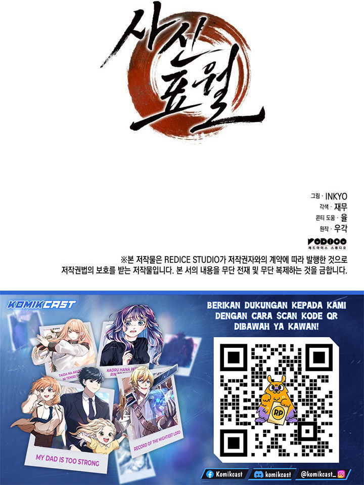 Grim Reaper of the Drifting Moon - Chapter 116 67 Grim Reaper of the Drifting Moon - Chapter 116 67
