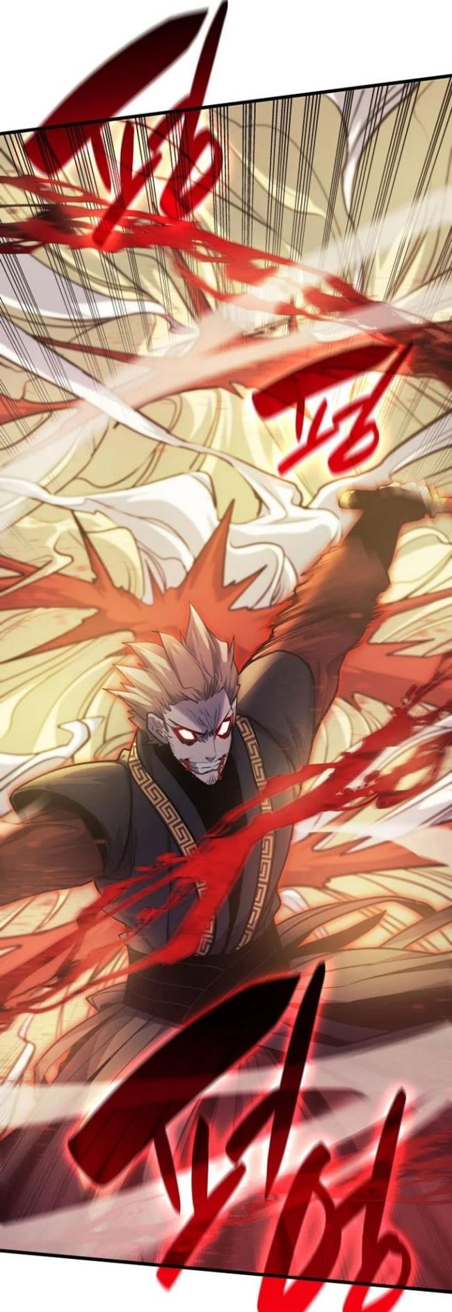 Grim Reaper of the Drifting Moon - Chapter 17 113