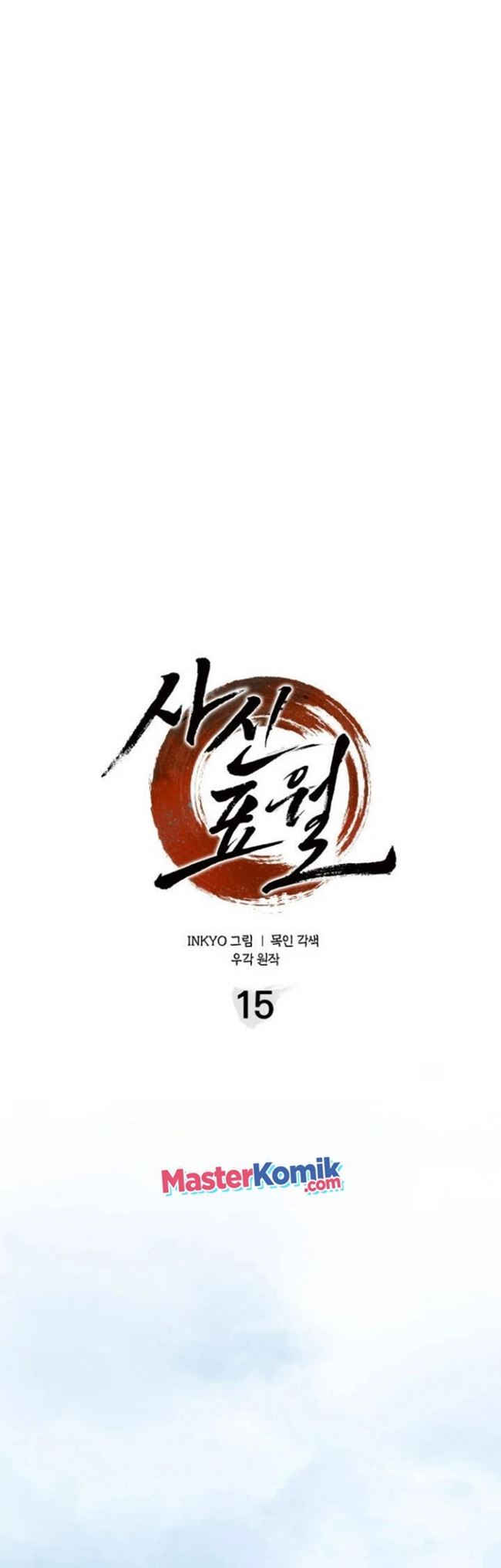 Grim Reaper of the Drifting Moon - Chapter 15 65 Grim Reaper of the Drifting Moon - Chapter 15 65