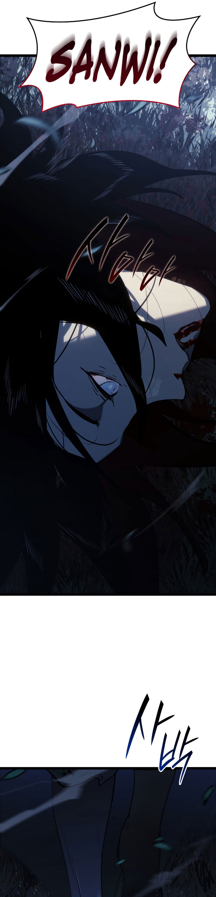 Grim Reaper of the Drifting Moon - Chapter 64 3 Grim Reaper of the Drifting Moon - Chapter 64 3
