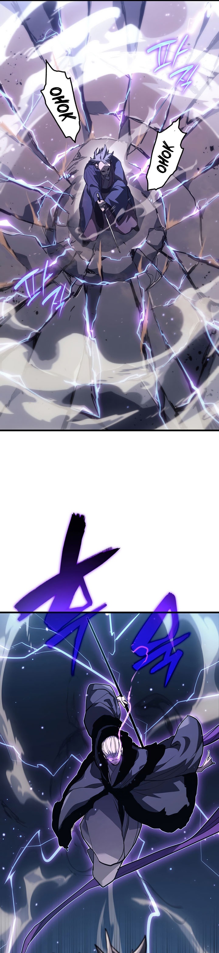 Grim Reaper of the Drifting Moon - Chapter 48 18 Grim Reaper of the Drifting Moon - Chapter 48 18