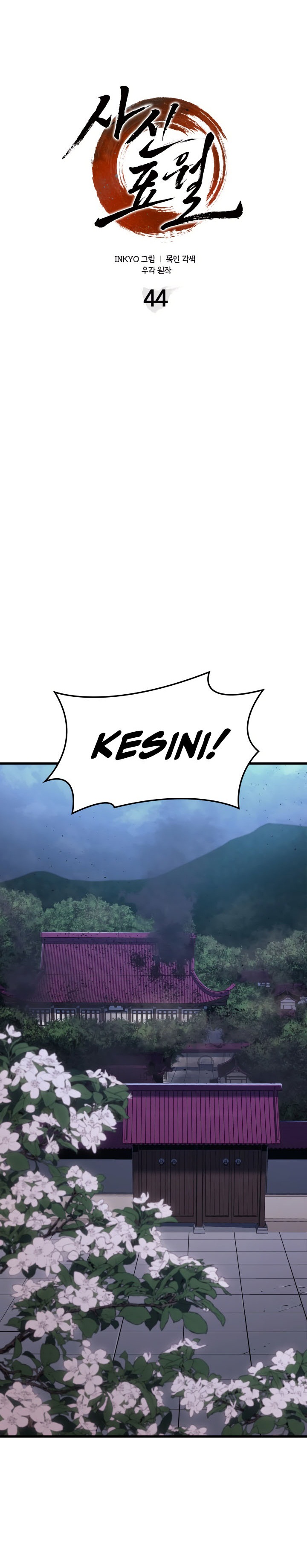Grim Reaper of the Drifting Moon - Chapter 44 33 Grim Reaper of the Drifting Moon - Chapter 44 33