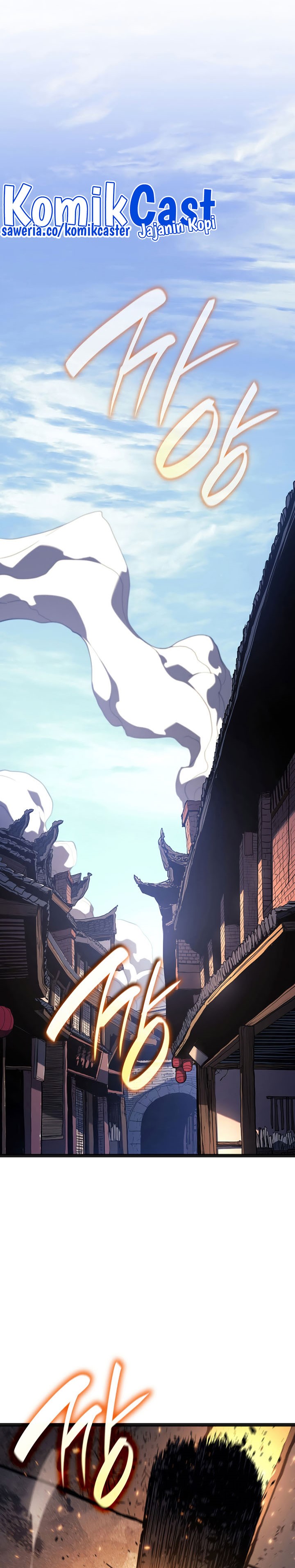 Grim Reaper of the Drifting Moon - Chapter 57 21