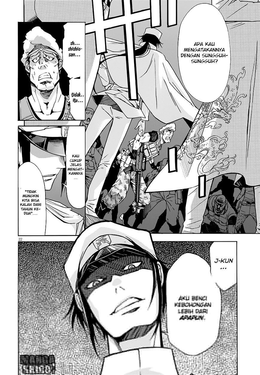 Gun x Clover - Chapter 42 22