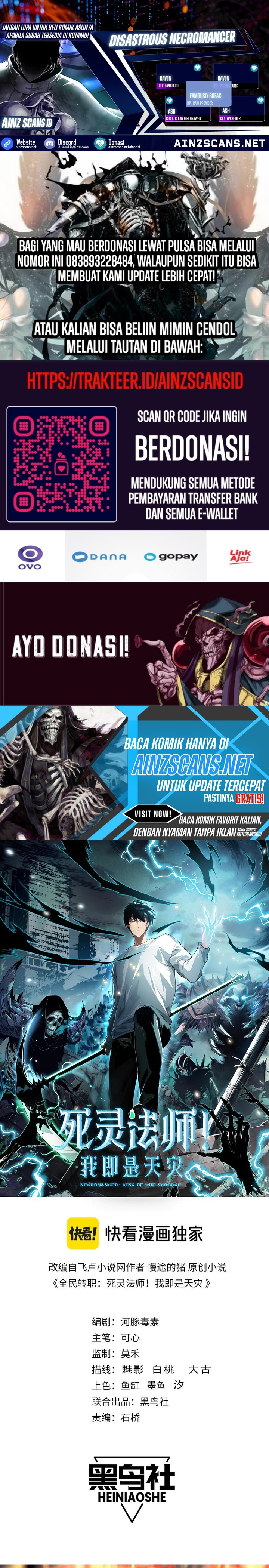 Disastrous Necromancer - Chapter 88 1