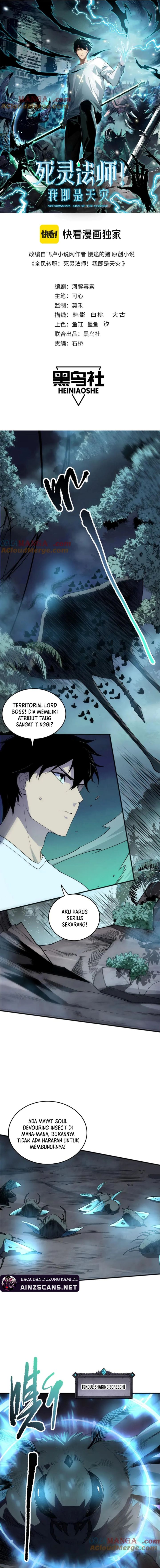 Disastrous Necromancer - Chapter 98 4