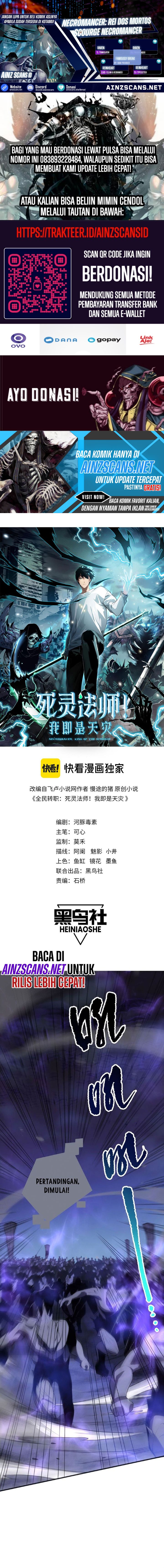 Disastrous Necromancer - Chapter 79 1