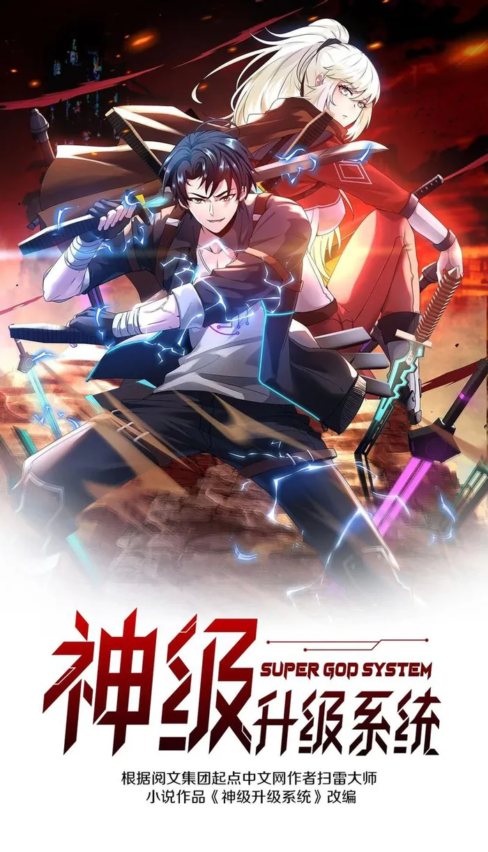 Divine Leveling System - Chapter 80 Fix 1