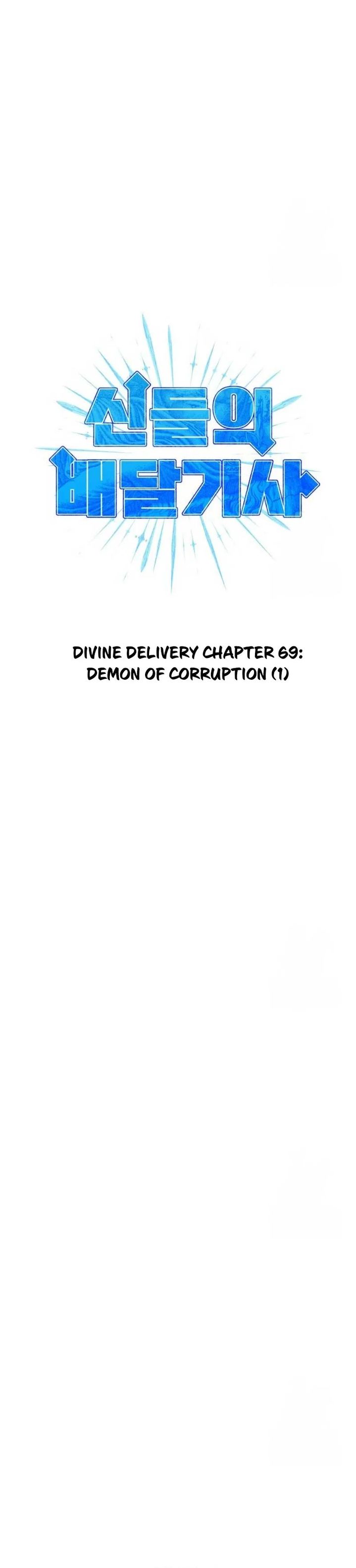 Divine Delivery ( Heavenly Deliveryman ) - Chapter 69 5 Divine Delivery ( Heavenly Deliveryman ) - Chapter 69 5