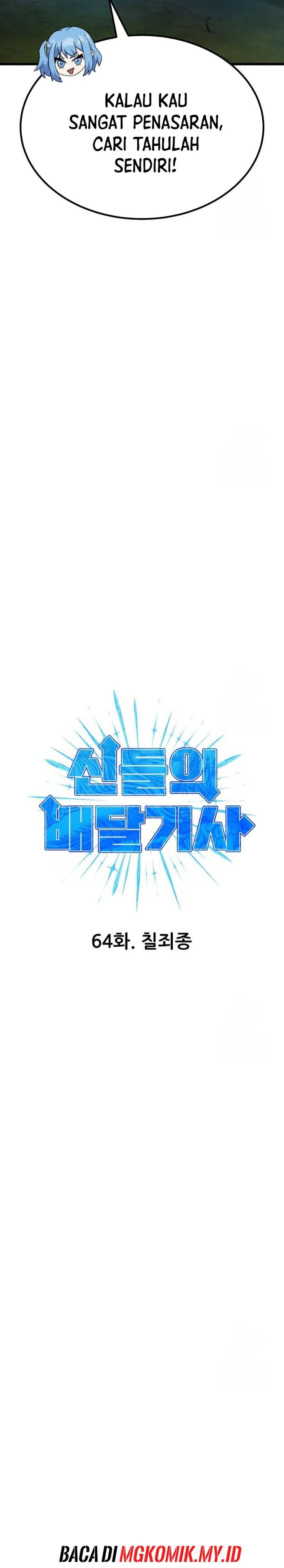 Divine Delivery ( Heavenly Deliveryman ) - Chapter 64 25 Divine Delivery ( Heavenly Deliveryman ) - Chapter 64 25