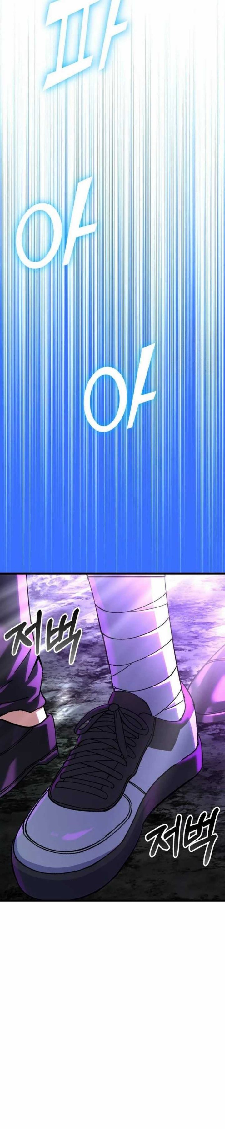 Divine Delivery ( Heavenly Deliveryman ) - Chapter 53 43