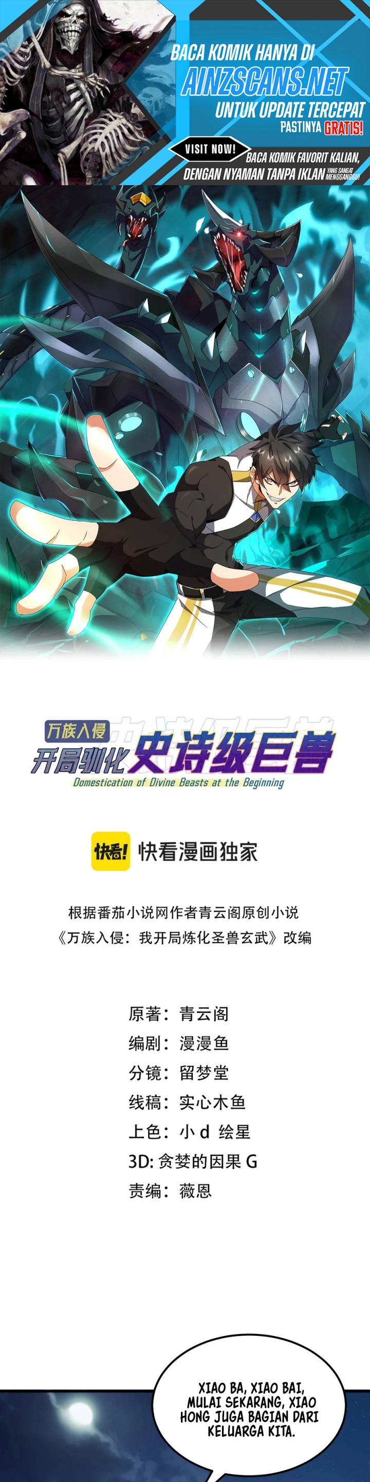 Domestication of Divine Beasts at the Beginning - Chapter 34 2 Domestication of Divine Beasts at the Beginning - Chapter 34 2