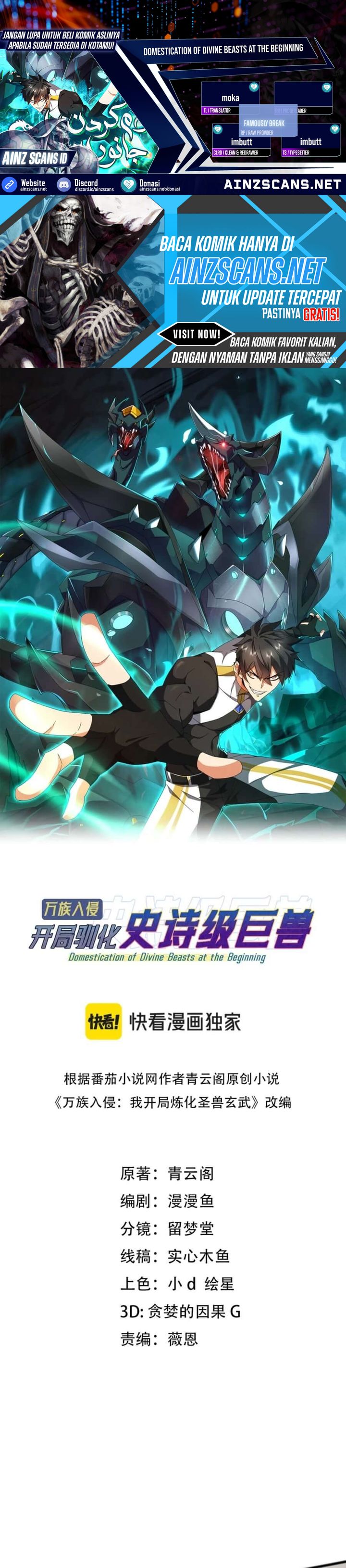 Domestication of Divine Beasts at the Beginning - Chapter 48 1