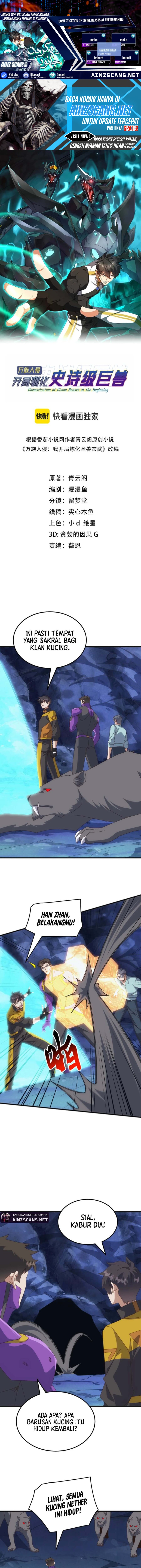 Domestication of Divine Beasts at the Beginning - Chapter 42 1