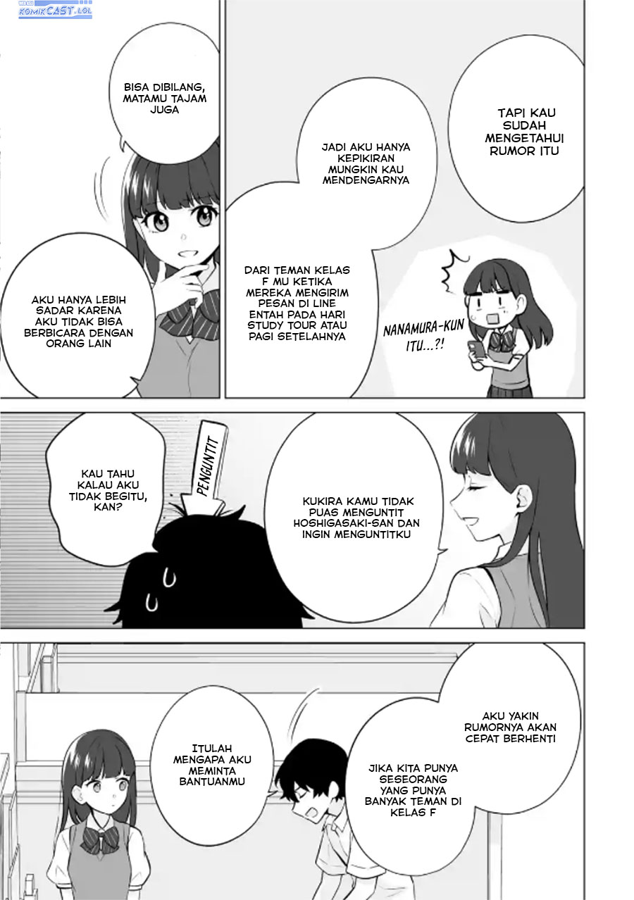 Dou ka Ore wo Houtte Oitekure - Chapter 21 28