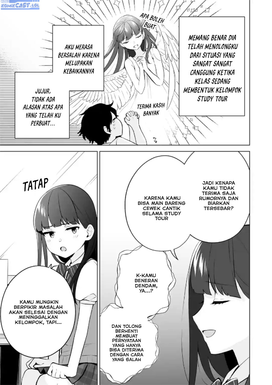 Dou ka Ore wo Houtte Oitekure - Chapter 21 20