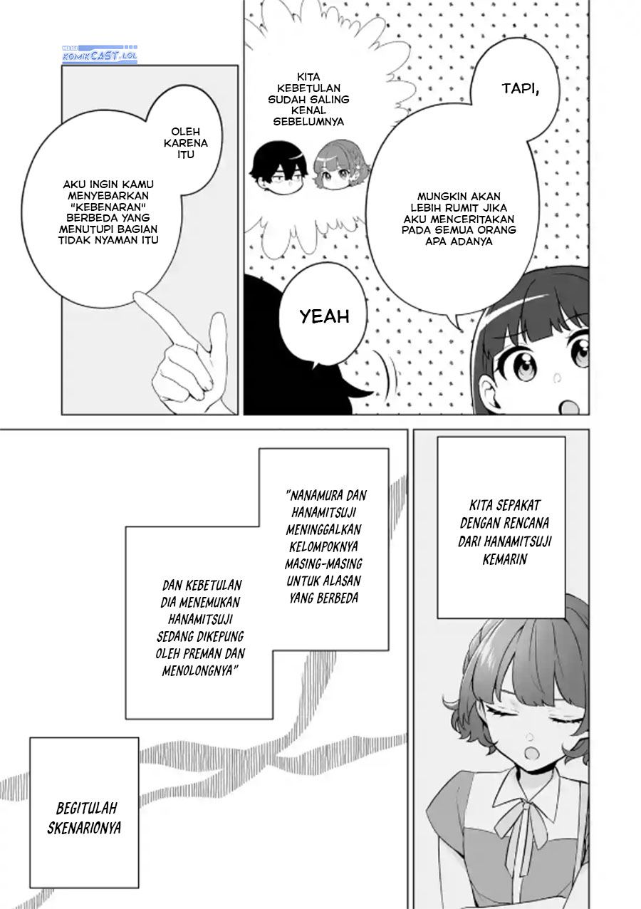 Dou ka Ore wo Houtte Oitekure - Chapter 21 26