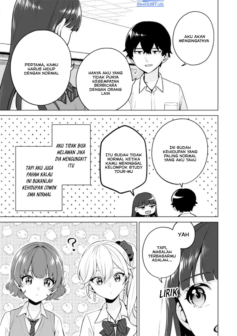 Dou ka Ore wo Houtte Oitekure - Chapter 21 30