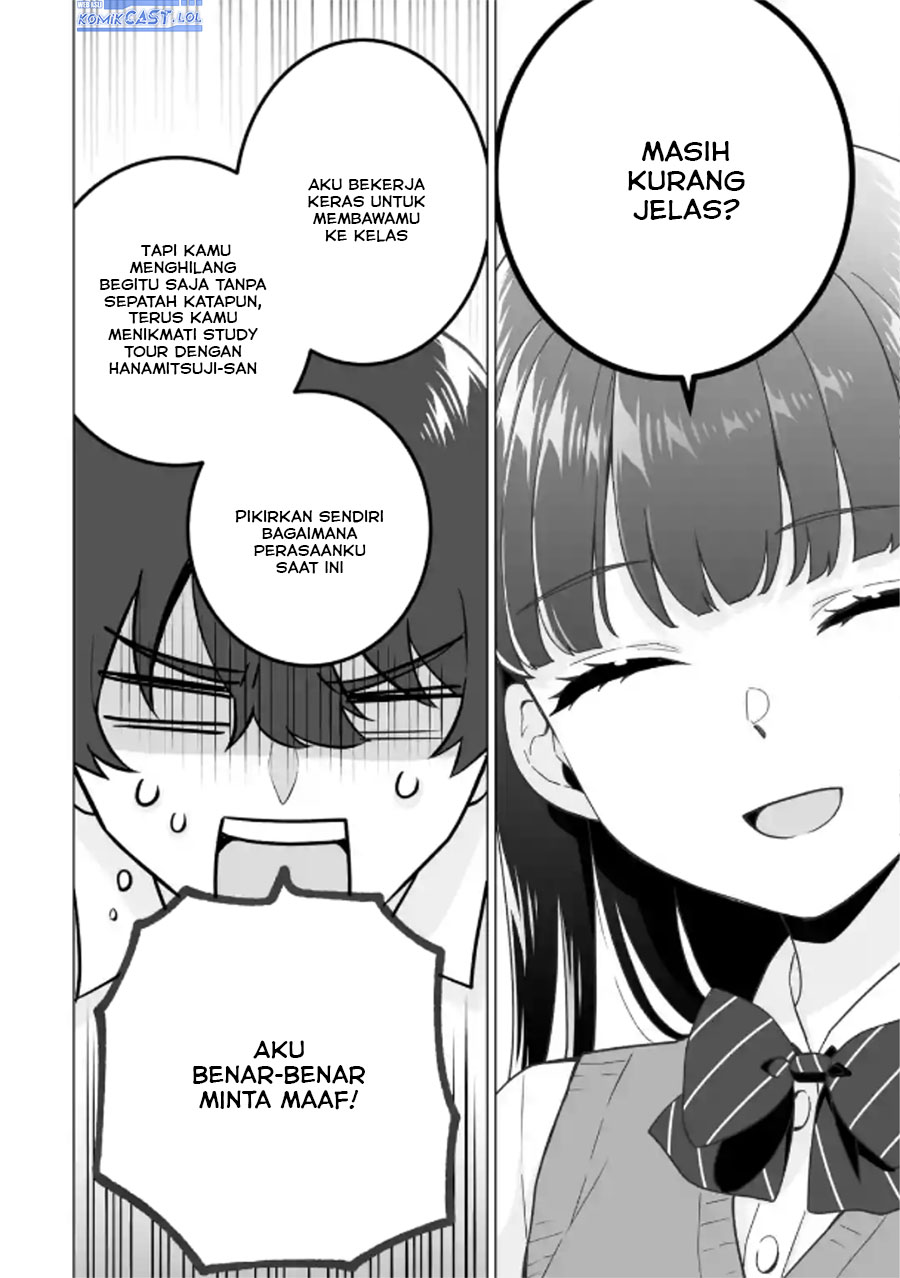 Dou ka Ore wo Houtte Oitekure - Chapter 21 19