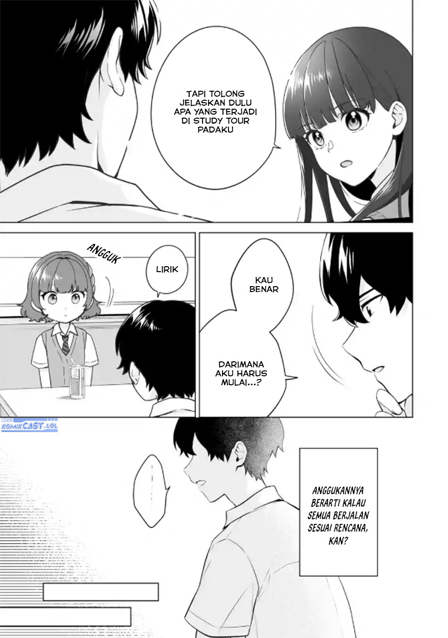 Dou ka Ore wo Houtte Oitekure - Chapter 21 12