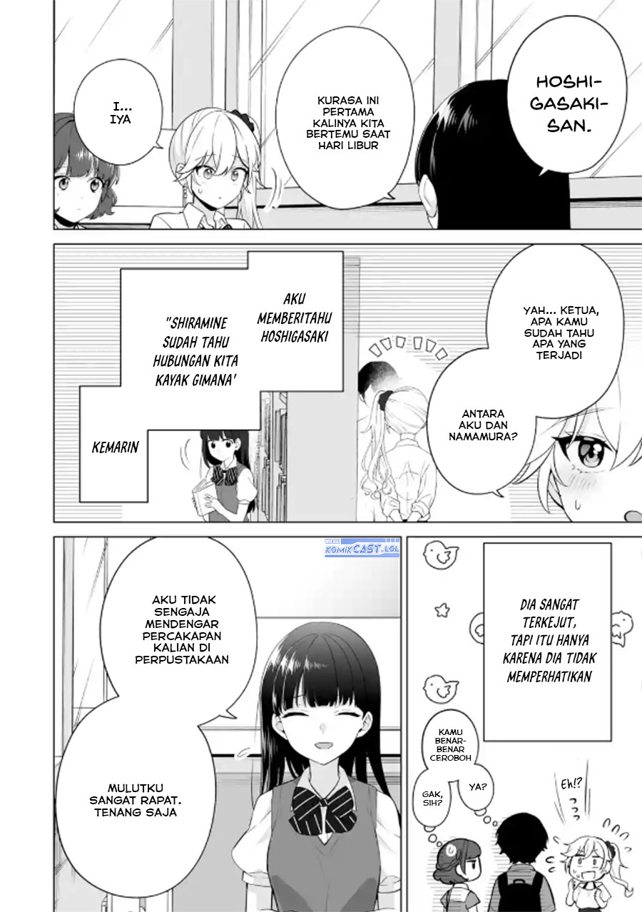 Dou ka Ore wo Houtte Oitekure - Chapter 21 5