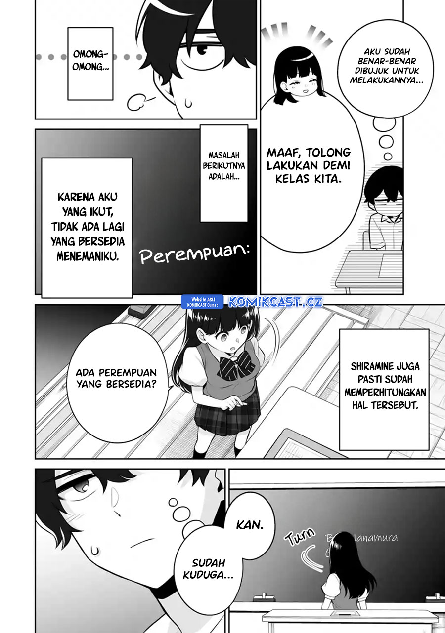 Dou ka Ore wo Houtte Oitekure - Chapter 24 9