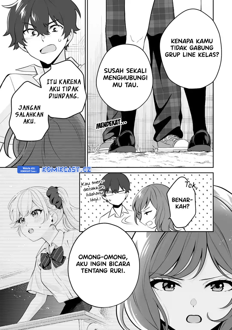 Dou ka Ore wo Houtte Oitekure - Chapter 24 20