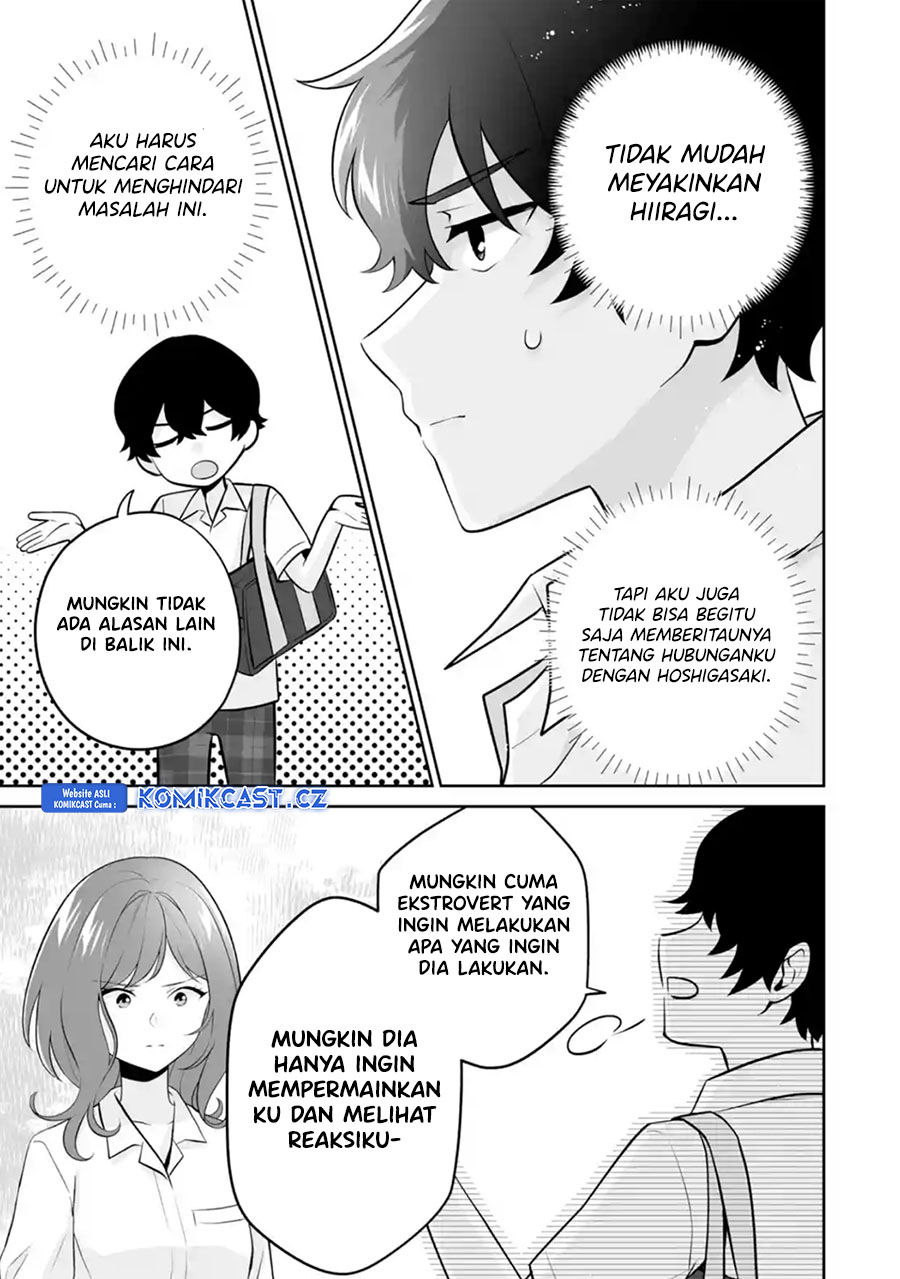 Dou ka Ore wo Houtte Oitekure - Chapter 24 24