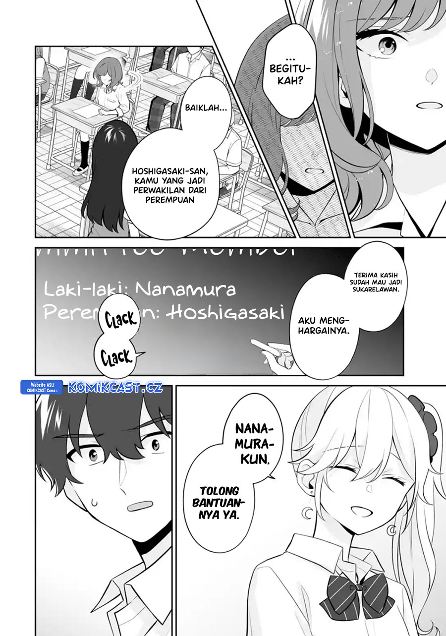 Dou ka Ore wo Houtte Oitekure - Chapter 24 15