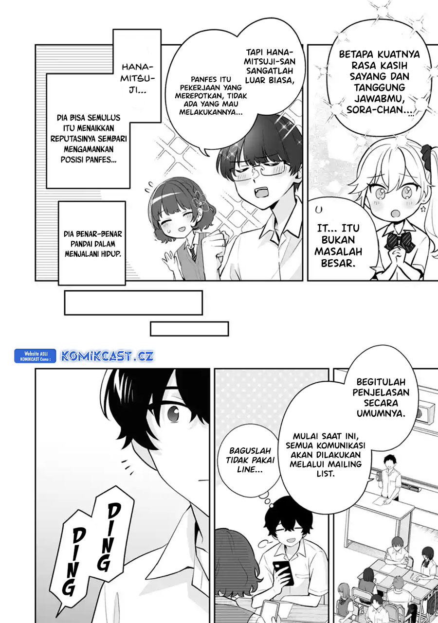 Dou ka Ore wo Houtte Oitekure - Chapter 25 21