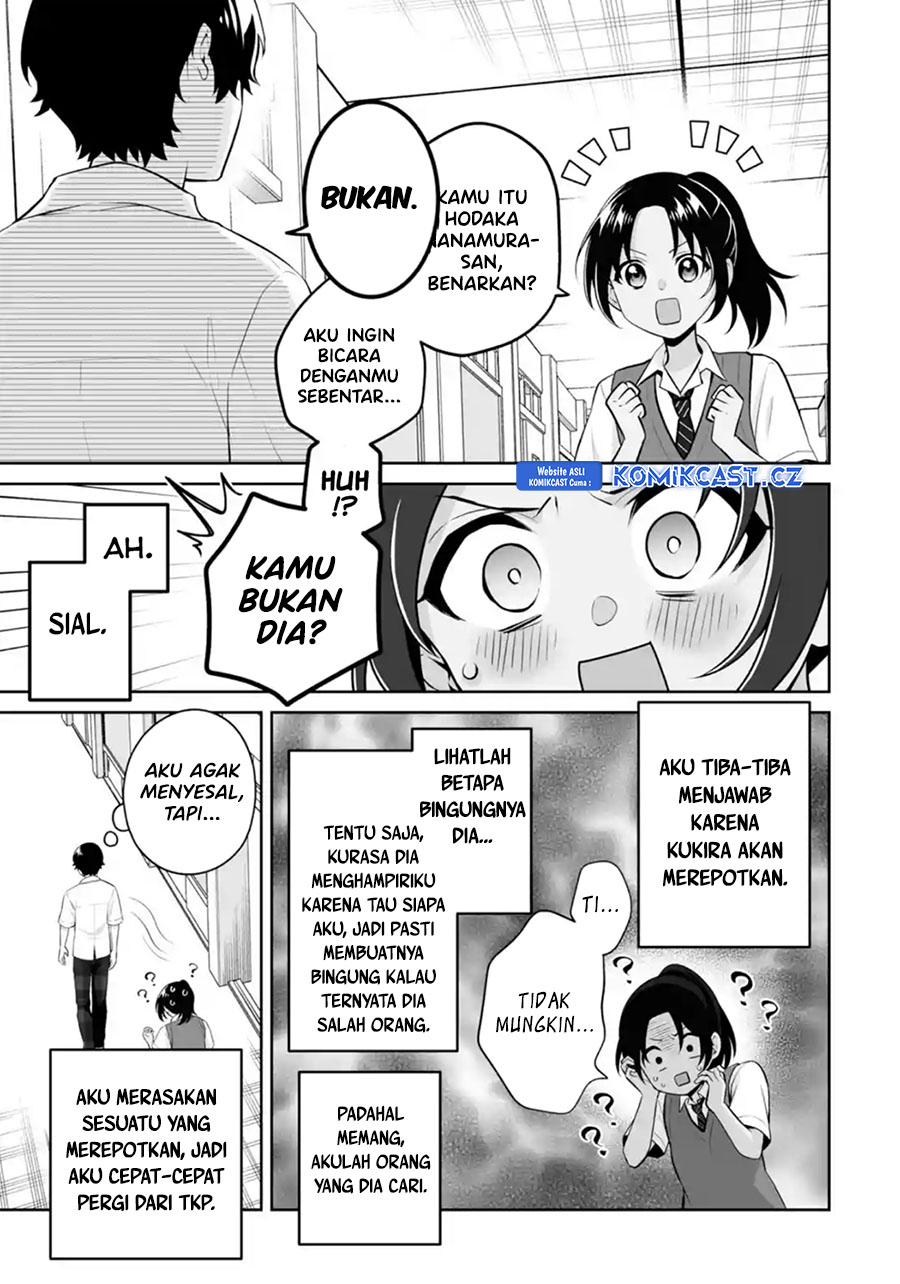 Dou ka Ore wo Houtte Oitekure - Chapter 25 24