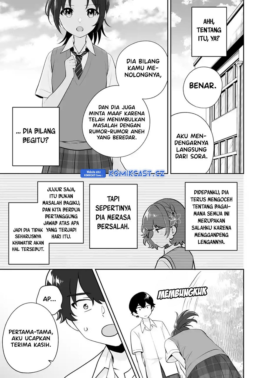 Dou ka Ore wo Houtte Oitekure - Chapter 25 30
